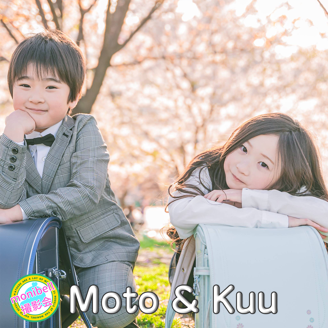 Moto & Kuu