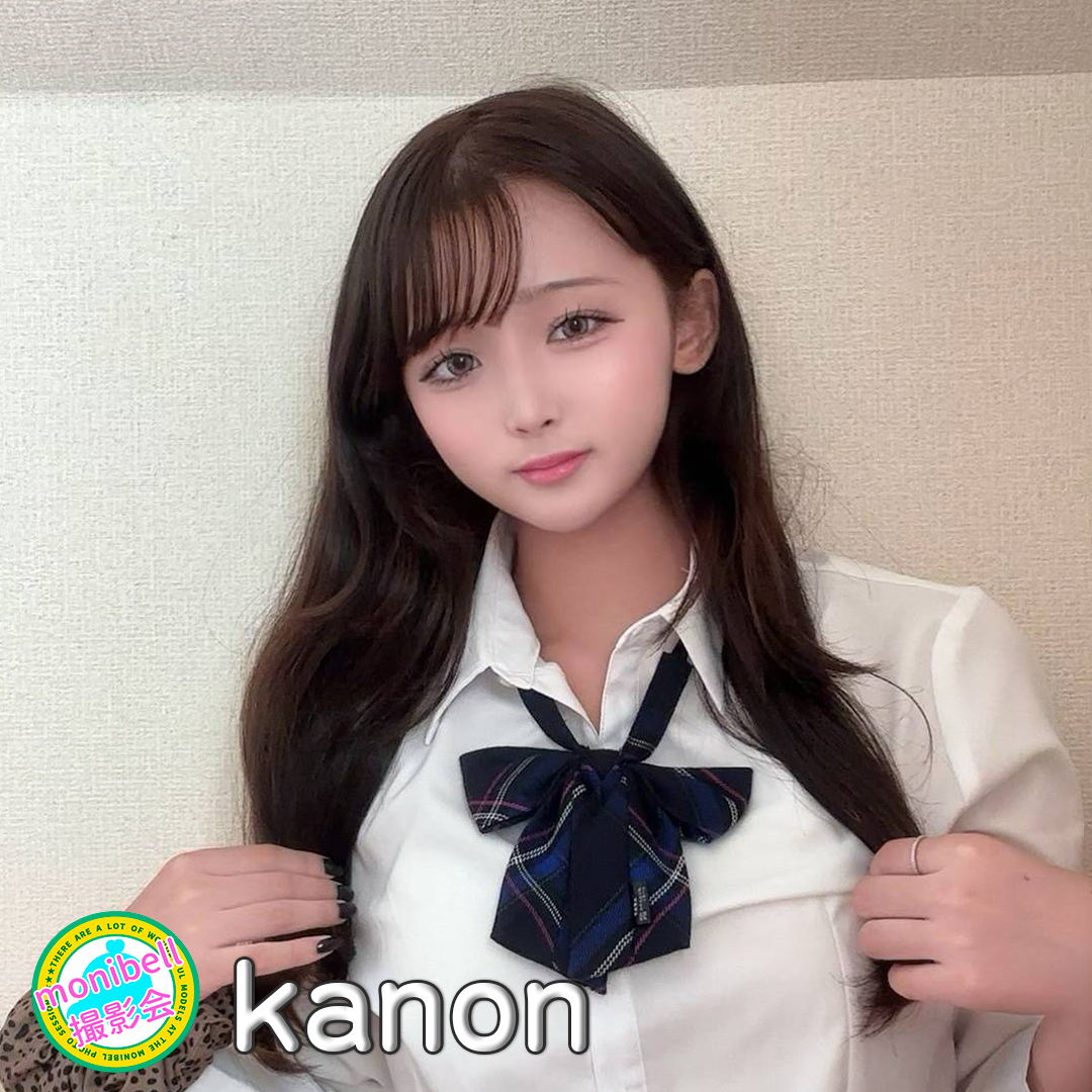 kanon