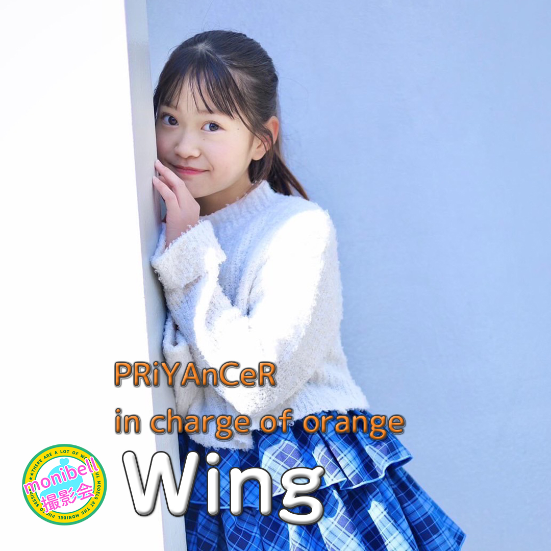 Wing