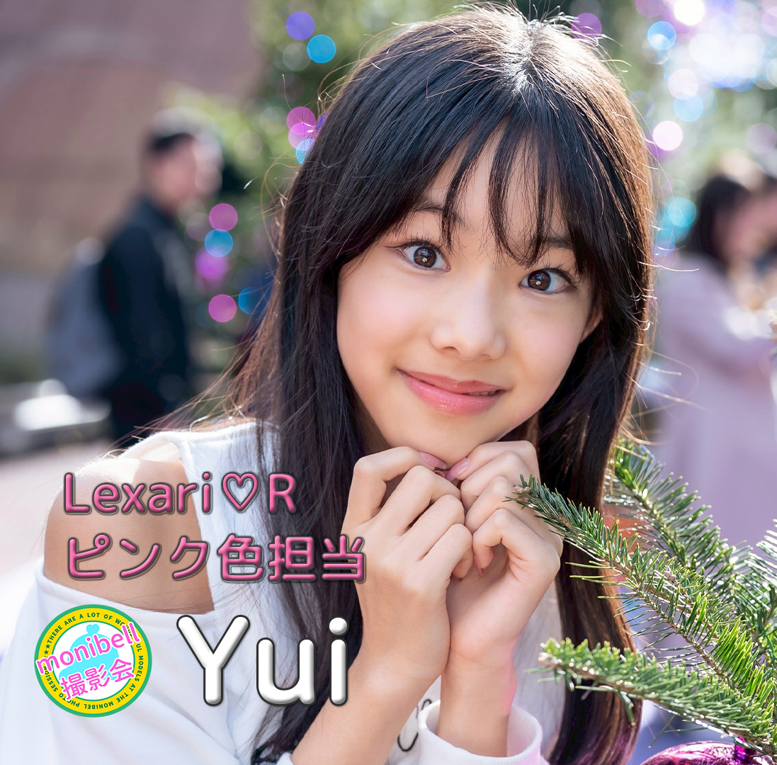 Yui（専属❤️モデル）